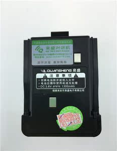 泉盛对讲机TM-850电池 TR990/800/810电池 MAXAM电池1300MA