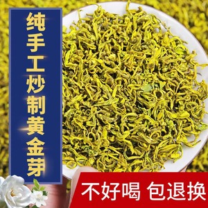 正宗纯手工黄金芽茶叶安吉白茶2024新茶高山浓香型绿茶250g