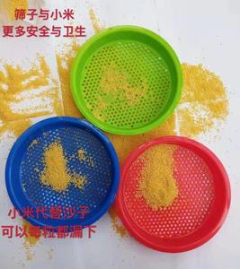 嘉和沙滩玩具漏沙玩具筛子 沙子工具圆网筛可以漏小米的塑料筛子