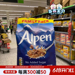 包邮英国Alpen无糖高纤葡萄干坚果即食水果早餐燕麦片1.1KG