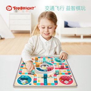 topbright特宝儿儿童飞行棋鹅棋二合一木质木制益智棋类玩具专用