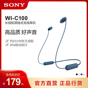 Sony/索尼 WI-C100 长续航颈挂式无线耳机防水