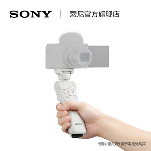 Sony/索尼 GP-VPT2BT无线蓝牙多功能vlog拍摄手柄微单6400黑卡