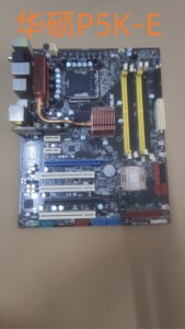 华硕P5K-E主板P45芯片组双显卡插槽3条PCI槽