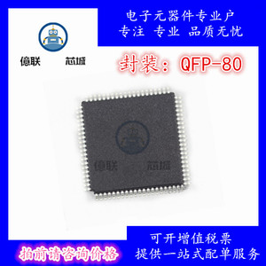 原装 TS80C186EB20 集成IC芯片 优势