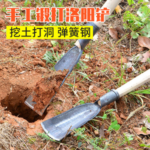 全钢手工锻打挖坑挖电杆洞的工具农用洛阳铲取土器挖树植树探铲