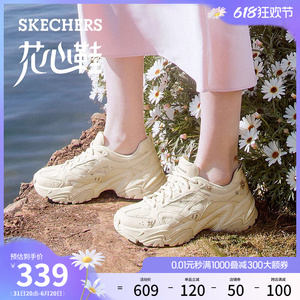 Skechers斯凯奇花心鞋机甲鞋夏季女鞋熊猫鞋厚底增高老爹鞋运动鞋