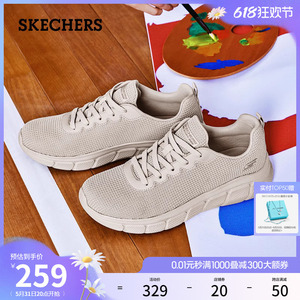 Skechers斯凯奇2024年夏季新款女鞋透气运动鞋舒适软底休闲妈妈鞋