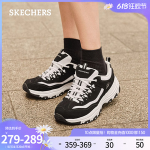 Skechers斯凯奇黑白熊夏季女鞋老爹鞋增高休闲鞋时尚运动鞋熊猫鞋