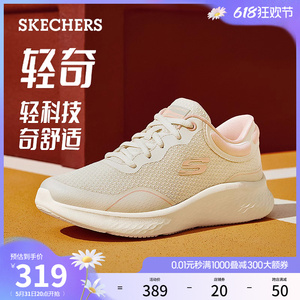 Skechers斯凯奇2024年夏季新款女轻质波浪底跑步鞋舒适回弹运动鞋
