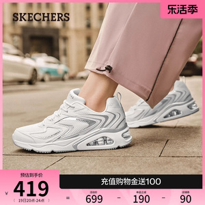 【赵露思同款】Skechers斯凯奇极光蝴蝶鞋tres air气垫运动鞋女鞋