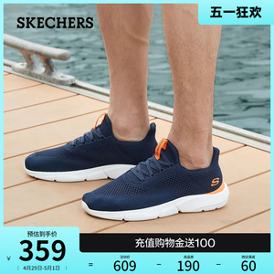 Skechers斯凯奇夏季男鞋一脚蹬轻便网面透气休闲鞋运动鞋健步鞋