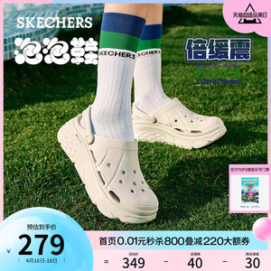 Skechers斯凯奇泡泡鞋女鞋洞洞鞋包头拖鞋厚底增高踩屎感外穿凉鞋