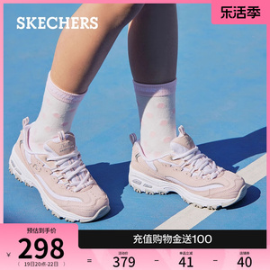 Skechers斯凯奇童鞋春复古女鞋童运动鞋厚底老爹鞋小白鞋熊猫鞋