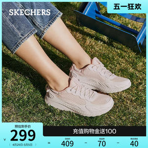 Skechers斯凯奇夏季女鞋网面透气运动鞋缓震软底休闲鞋板鞋跑步鞋