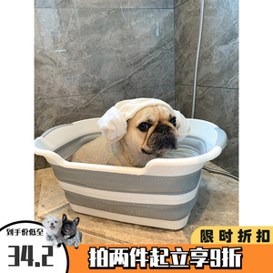 驼驼家 狗狗洗澡盆宠物可折叠便携药浴泡澡桶法斗小型犬洗澡神器