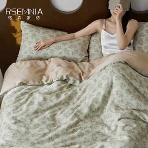 RSEMNIA夏季60支天丝床上四件套双面冰丝床单被套床笠轻奢高级感