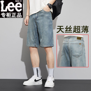 正品Lee牛仔短裤男士宽松直筒复古夏季薄款中裤天丝冰丝五分短裤