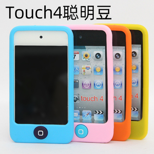 ipodtouch4苹果聪明豆适用苹果itouch4手机壳硅胶保护壳简约保护套