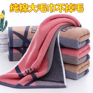 上海毛巾厂家直销纯棉家用柔软吸水不掉毛全棉老牌洗脸巾
