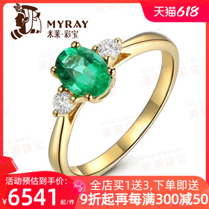 米莱珠宝 0.83克拉天然祖母绿戒指 18K金镶嵌钻石女戒 镶嵌定制
