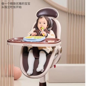 宝宝好儿童餐椅多功能宝宝餐桌椅子家用婴儿座椅坐椅可坐便携折叠