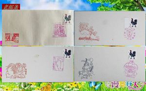 1981年【首次广州邮票展览】广州集邮学会纪念封四件 均贴T58鸡票
