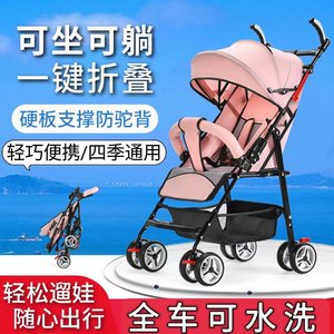 婴儿推车可坐可躺外出可折叠夏季小推车儿童宝宝伞车轻便小型坐式