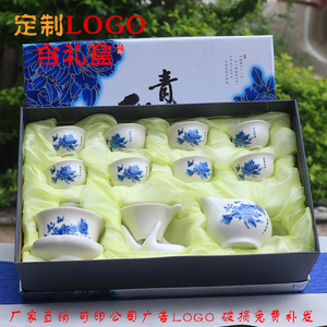 定制陶瓷礼品茶具套装可印公司广告LOGO开业随手礼白瓷礼盒装刻字