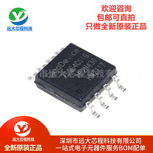 全新原装正品 GD25Q64CSIG SOP-8 64Mbit SPI FLASH存储器芯片