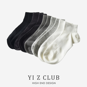 Yi Z CLUB 吸汗透气抑菌防臭字母提花运动短袜男女袜子5双装0.26