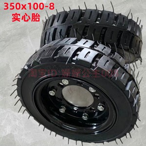 实心胎350x100-8轮胎2片钢圈250X75轮胎工业橡胶轮10寸载重轮耐磨