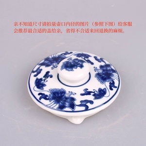 景德镇陶瓷电热水壶茶壶水壶各规格型号青花老式原配瓷壶单盖包邮