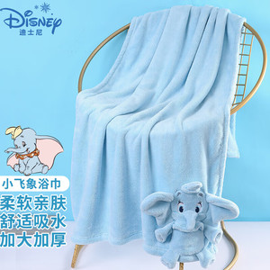 迪士尼zoobies小飞象玩偶浴巾婴幼儿洗澡柔软吸水巾DPBT-10118