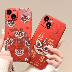 新年喜庆款手机壳红色PC壳 生亿兴隆（龙）满屏龙头