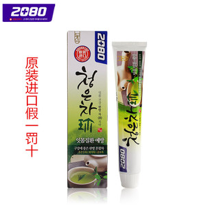 包邮韩国进口2080青龈茶牙膏90g持久护龈清新口气