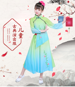 儿童古典舞服装演出服女少儿中国舞茉莉花表演服扇舞秧歌绿色民族