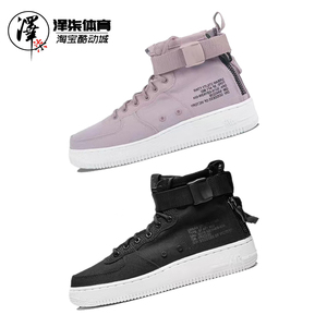 【活动立减】NIKE SF AF1樱花粉 拉链空军一号中帮女AJ0424-600