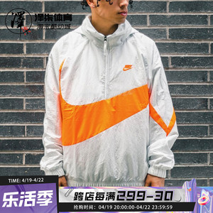 【活动立减】NIKE BIG 黑白大钩外套大LOGO上衣 AJ1404-121-123