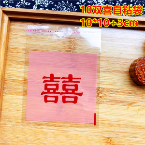 100克自粘袋子福字双喜字寿饼乳山喜饼包装袋寿桃糕点喜庆礼饼袋