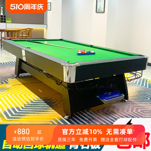 多功能美式桌球台大理石板三合一台球桌标准成人乒乓球桌家用室内