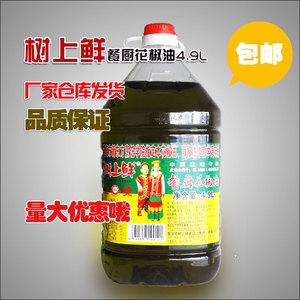 包邮纯正树上鲜花椒油4.9L重庆万州特产四川特麻油麻椒油餐厨商用