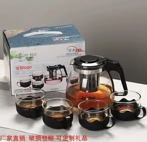 泡红茶专用茶具花茶壶过滤茶具社团活动小礼品做活动送的礼品开业