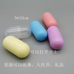 网红大号胶囊壳日本扭蛋塑料展示盒扭扭蛋美妆蛋壳透明空心球壳