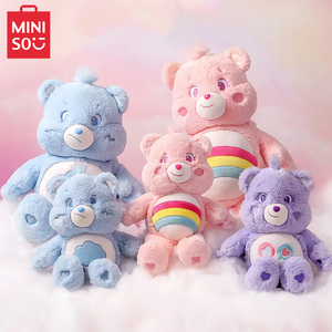MINISO名创优品爱心小熊坐姿毛绒公仔可爱熊熊玩偶抱枕布娃娃玩具