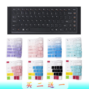 联想S410 s405 S415键盘保护膜14寸昭阳E31-80扬天M40-70笔记本