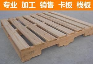深圳卡板航空托盘仓库垫板实木栈板货架木卡板IPPC烟熏出口托盘