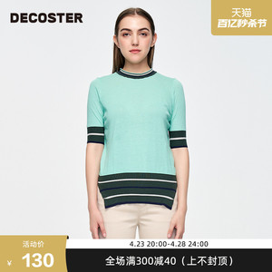 DECOSTER/德诗夏季新款品牌女装简约绿色圆领中袖针织套衫