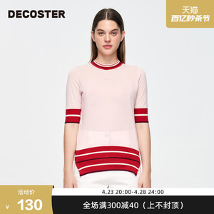DECOSTER/德诗夏季新款品牌女装简约粉红色圆领中袖针织套衫
