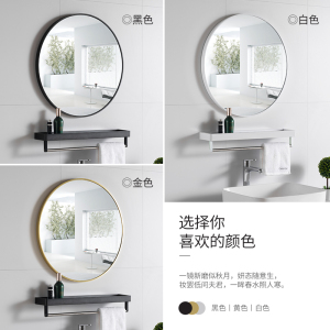 欧式简约卫生间镜子时尚洗手盆配太空铝圆镜壁挂免打孔浴室镜圆形